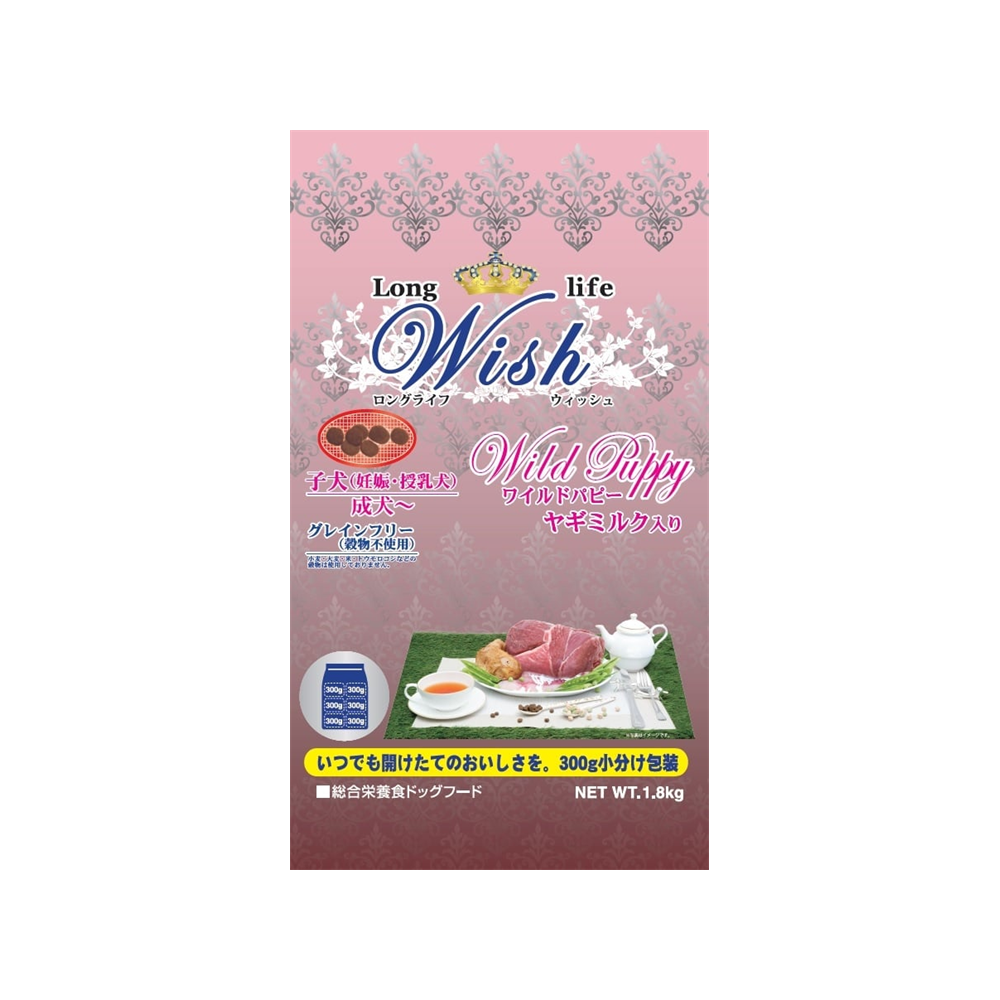 ｳｨｯｼｭ ﾜｲﾙﾄﾞﾊﾟﾋﾟｰ 720g